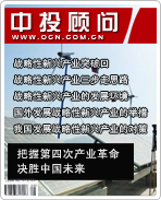 ս�������˲�ҵϵ��֮һ�����յ��Ĵβ�ҵ���� ��ʤ�й�δ��