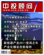 ս�������˲�ҵϵ��֮�����°뵺��ҳ������App��ҵ2011���֮�� ��ҵ������̬�ƽ���