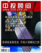 ս�������˲�ҵϵ��֮�ţ��߶�װ������ҵ ���ش������֮·