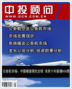 ������г����й���������ȫ�� δ��ʮ������600��