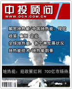 �����ܲ�ҵ��ӭ���ߺ��� 700���г�����