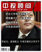 ���Ԫ��ֱ���̸� ������ʨ���ơ������¡�