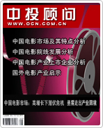 �й���Ӱ�г�����������Ǳ��Σ�� ؽ���߳���ҵ����