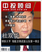 ��˫����������� �캽�ոֳɾ�ɽ����һ����