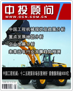 �й����̻�е��ʮ���������г��������� ���۶��9000��