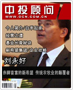 �����ã�����׸�����ϣ�� ��ͳũ��ҵ�ĵ߸���