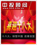 ʮ�˴�ת���й� �ĸ﹥��