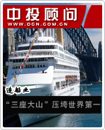 ���󾭼�ϵ�е�����֮�촬ҵ����������ɽ��ѹ�������һ