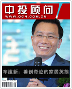 �����£��ƴ��漣�ļҾ�Ӣ��