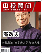 ��Ӱ�������ݷ򣺰������˵Ĵ�������