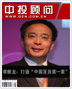 ��ά�������조�й��ٻ���һ�ҡ�