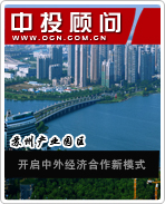 ���ݹ�ҵ԰���������ҵ԰����������ģʽ