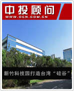 ����Ƽ�԰����̨�塰��ȡ�