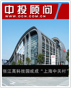 �Ž��߿Ƽ�԰��ɡ��Ϻ��йش塱