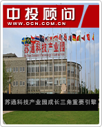 ��ͨ�Ƽ���ҵ԰�ɳ�������Ҫ����