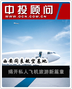 �����������ջ��ؽҿ�˽�˷ɻ�������ƪ��