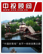 ���й������롱�߲�һ���ķ�չ֮·