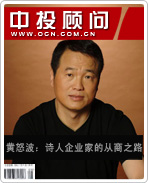 ��ŭ����ʫ����ҵ�ҵĴ���֮·