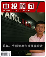 ���꣺�û���ٶȴ��췲���漣