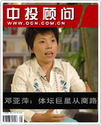 ����Ƽ����̳���Ǵ���·