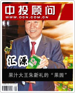 ��Դ���ţ���֭����������ġ���԰��