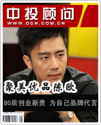 ������Ʒ��ŷ��80��ҵ�¹� Ϊ�Լ�Ʒ�ƴ���