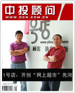 1�ŵ꣺���������ϳ��С��Ⱥ�