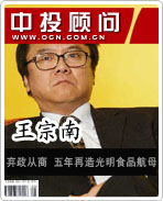 �����ϣ��������� �����������ʳƷ��ĸ