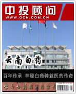 ���ϰ�ҩ�����괫�� ���ذ�ҩ����ҽҩ����