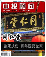 ͬ���ã�����ҽҩ����