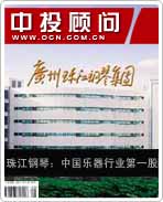 �齭���٣��й�������ҵ��һ��