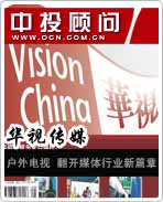 ���Ӵ�ý��������� ����ý����ҵ��ƪ��