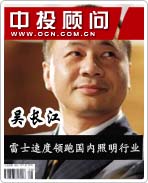 ���������ⳤ������ʿ�ٶ����ܹ���������ҵ