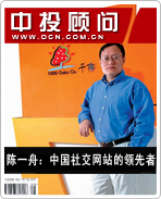 ��һ�ۣ��й��罻��վ��������