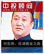 ������͵����֮·