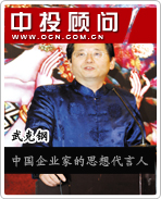 ��˸֣��й���ҵ�ҵ�˼�������