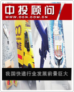 �ҹ������ҵ��չǰ���޴�