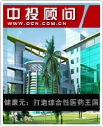 ����Ԫ�������ۺ���ҽҩ����