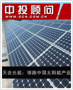 ��Ϲ��ܣ������й�̫���ܲ�ҵ