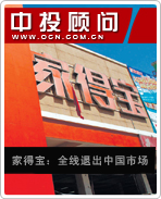 �ҵñ���ȫ���˳��й��г�