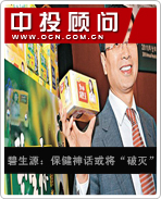 ����Դ�������񻰻򽫡�����