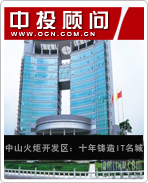 ��ɽ��濪������ʮ������IT����