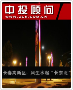 ����������������ˮ�𡰳�������