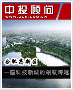 �Ϸʸ�������һ���Ƽ��³ǵ��캽��Խ