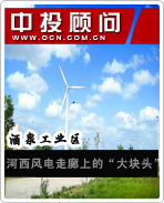 ��Ȫ��ҵ����������������ϵġ����ͷ��