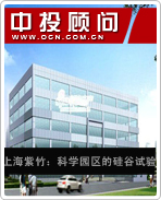 �Ϻ����񣺿�ѧ԰���Ĺ������