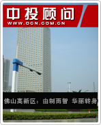 ��ɽ�����������ƶ��� ����ת��