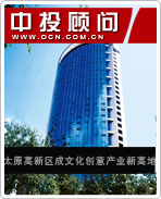 ̫ԭ���������Ļ������ҵ�¸ߵ�