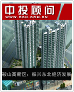 ��ɽ�����������˶������÷�չ