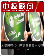 ������ʱ����΢�ŷ�չ�Ʋ��ɵ�